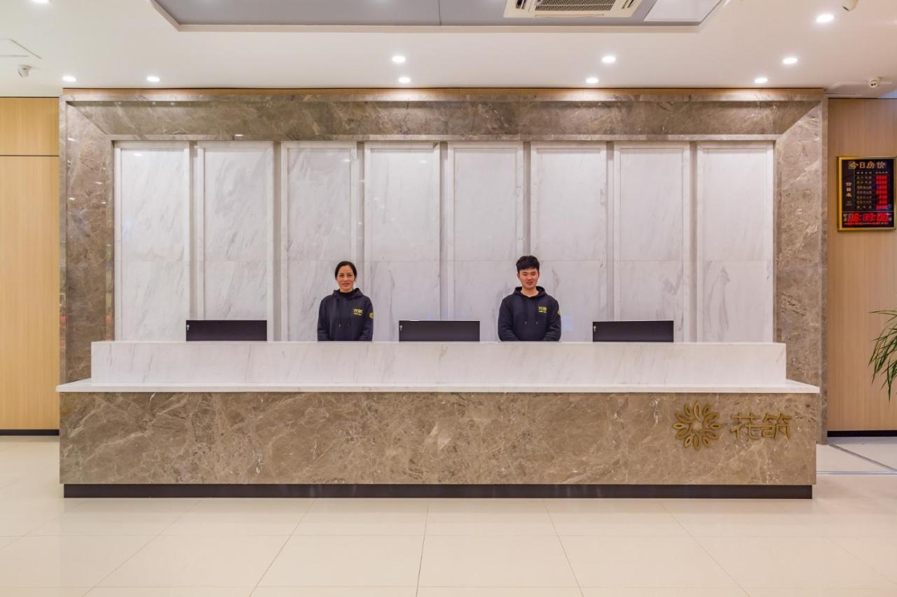 Floral Hotel South Taihang Xinxiang Zewnętrze zdjęcie